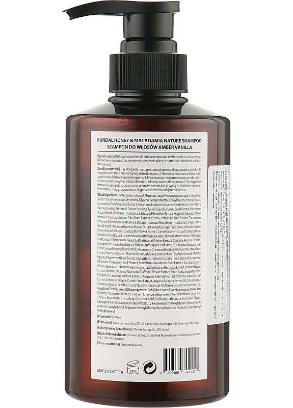 Шампунь для волос "Янтарная ваниль" Honey & Macadamia Amber Vanilla Shampoo 500ml (2-891700) Kundal (369792598)