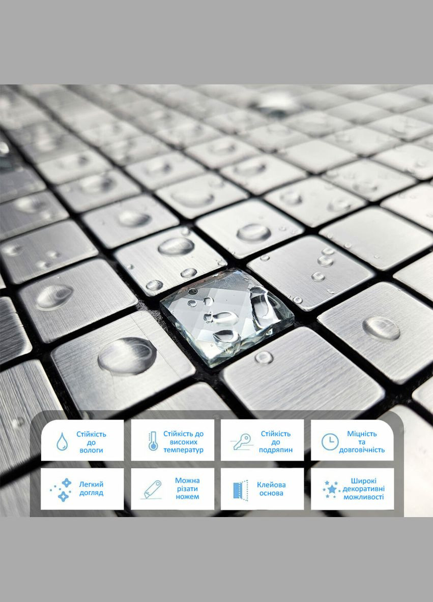 Самоклеящаяся алюминиевая плитка серебряная мозаика со стразами 300х300х3мм SW00001824 (D) Sticker Wall (298284776)