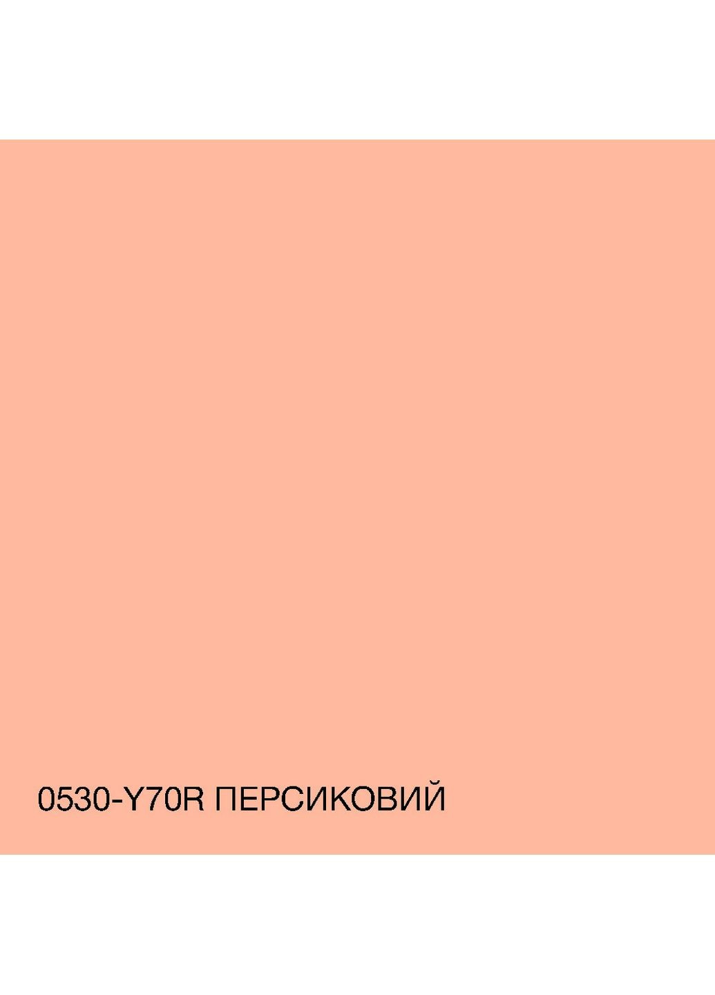 Краска Акрил-латексная Фасадная 0530-Y70R Персик 10л SkyLine (283327422)
