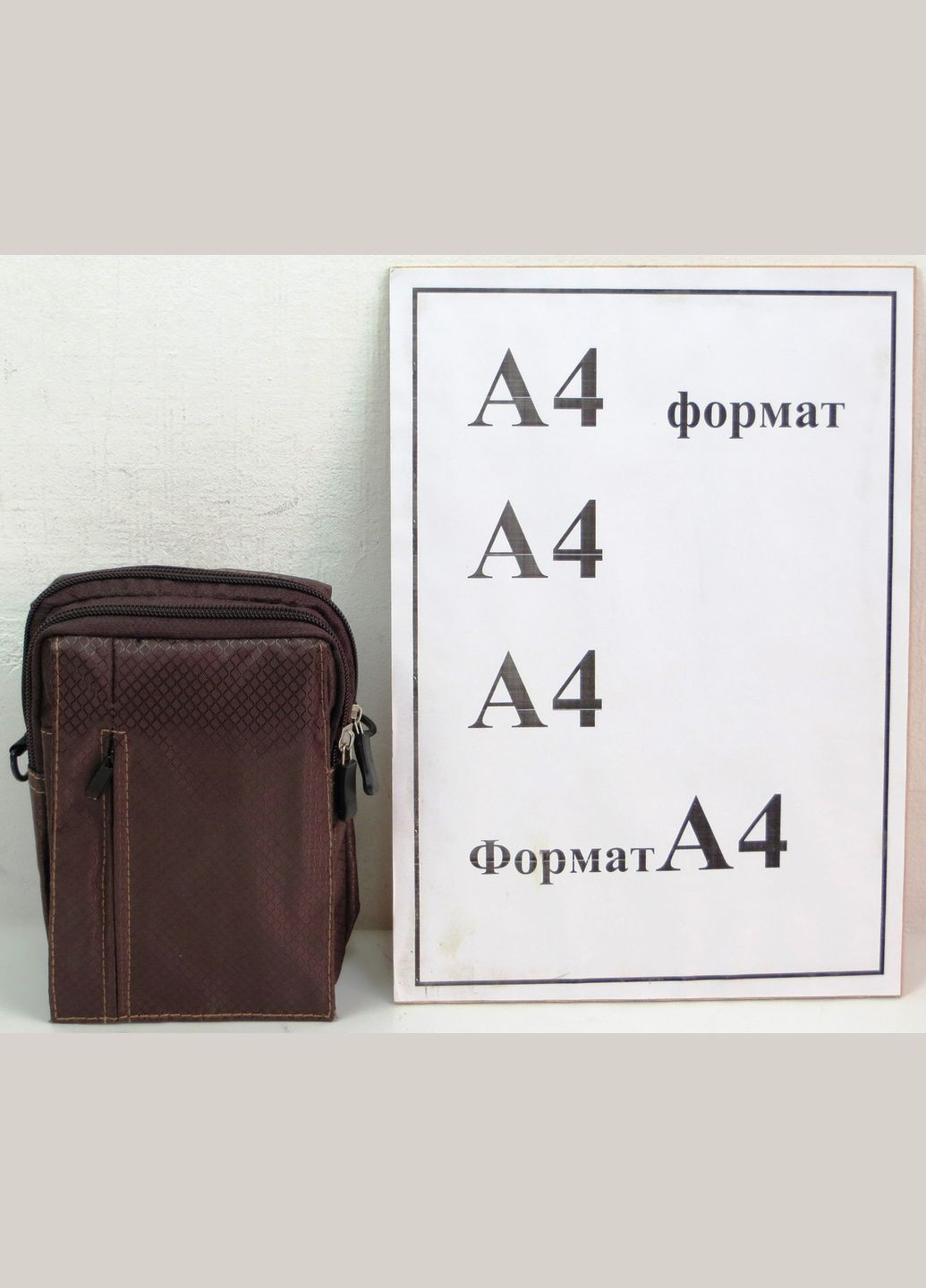 Невелика чоловіча сумка для носіння на плечі або коричневій ремені Nobrand (302894107)