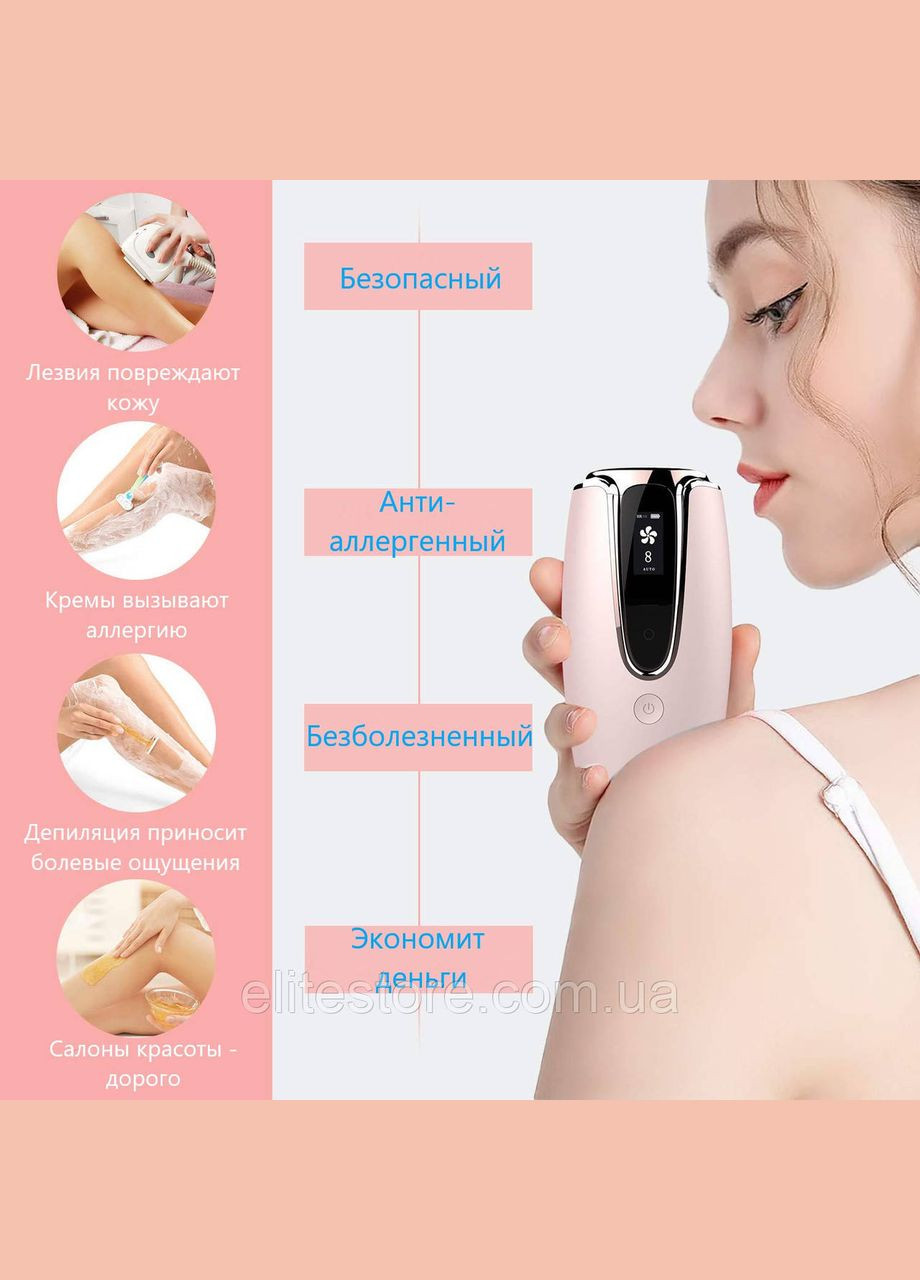 Домашний фотоэпилятор IPL 800000 вспышек, 8 уровней, 2 режима – лазерный эпилятор для удаления волос Ellesilk (356455568)