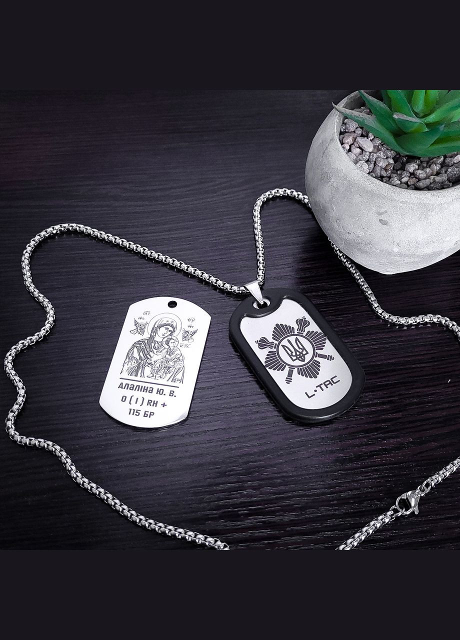 Жетон ВСУ из нержавеющей стали с цепочкой. Жетон 110 ОМБр – 110-я отдельная механизированная бригада No Brand (300369505)