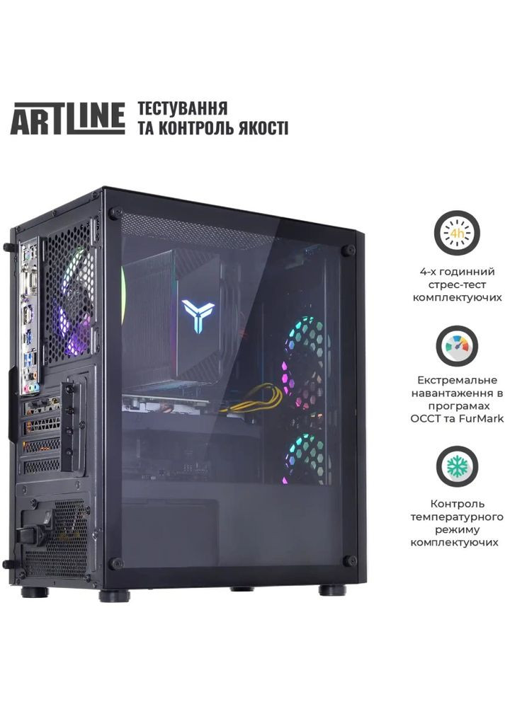 Компьютер Gaming X43 (X43v44) ARTLINE (326519058)