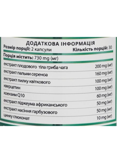 КТ-Prost Co Q10 60 Caps LI Sports (363829712)