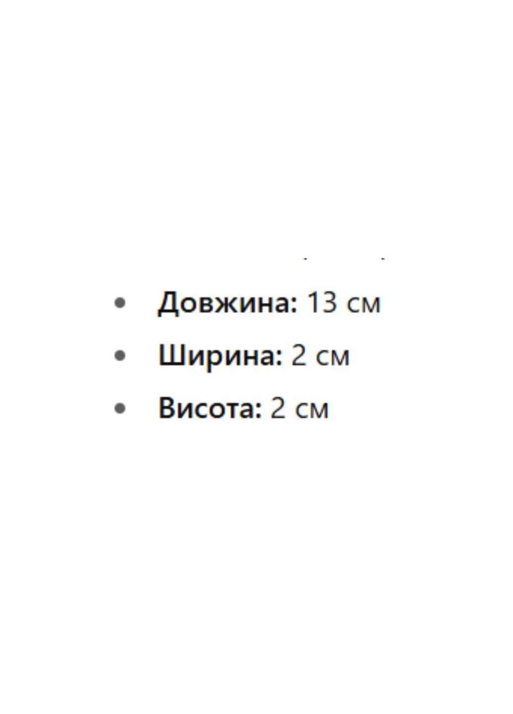 Женский патриотический брелок на сумку (zhnochij-patrotichnij-brelok-na-sumku-) WeLassie (381467159)