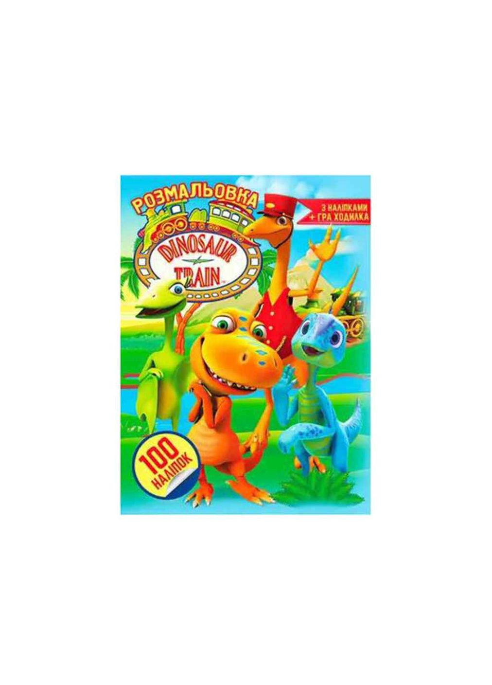 Раскраска 100 наклейок А4: Дино Jumbi (362353785)