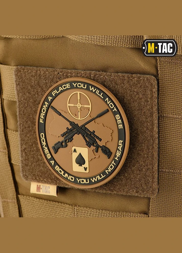 Панель для нашивок на MOLLE 120x85 Coyote M-TAC (315147328)