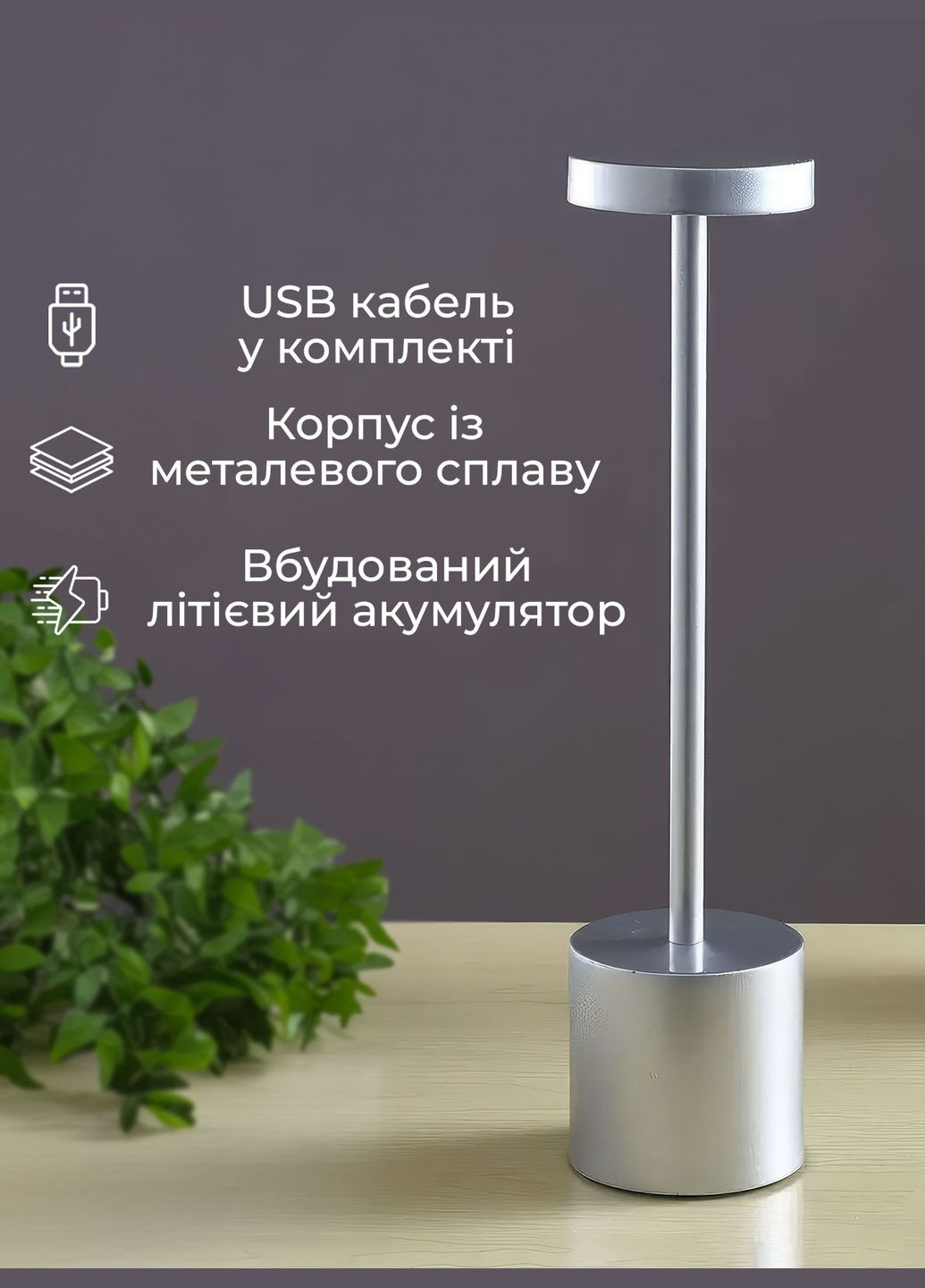 Сенсорная лампа ночник с usb зарядкой на аккумуляторе в спальню OnePro (282745244)