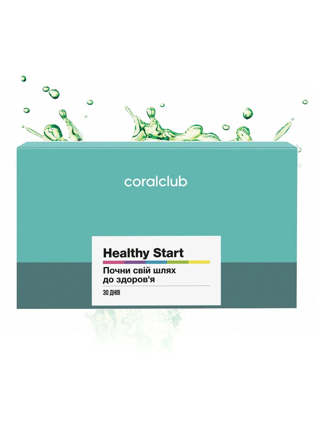 Здоровый Старт Healthy Start (набор) Coral Club No Brand (353495168)