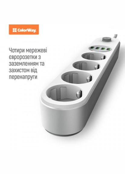 Мережевий фільтр живлення CWCHE44W, 4 розетки/4USB White 2M (CW-CHE44W) Colorway cw-che44w, 4 розетки/4usb white 2m (268140142)