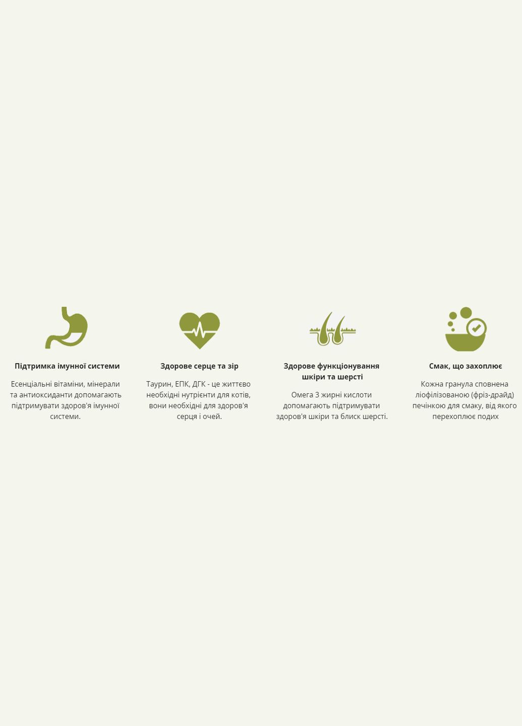 Bountiful Catch Cat (Акана Баунтифул Кетч) сухой корм с рыбой для взрослых котов всех пород 1.8 Acana (298995785)