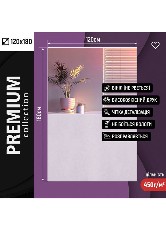 Фотофон креативный, неоновая атмосфера с жалюзи и растениями и светлый пол, фон 120×180 см, №57185 PhotoVinyl (354719907)