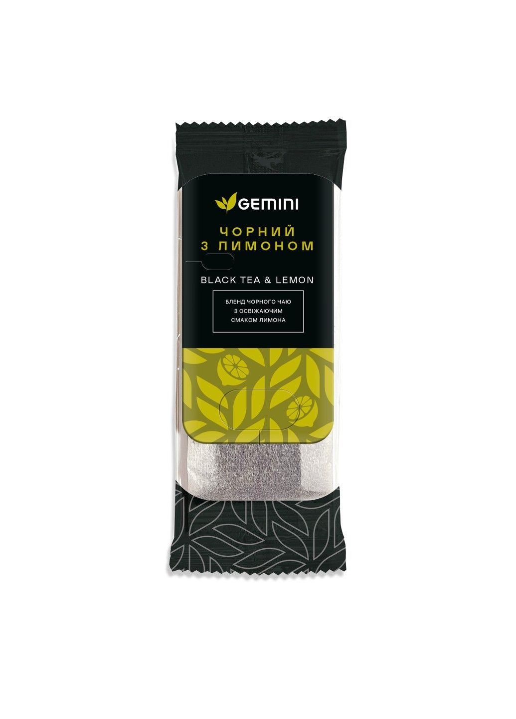 Гранд Пак для чашки Чорний з лимоном Gemini (305589141)