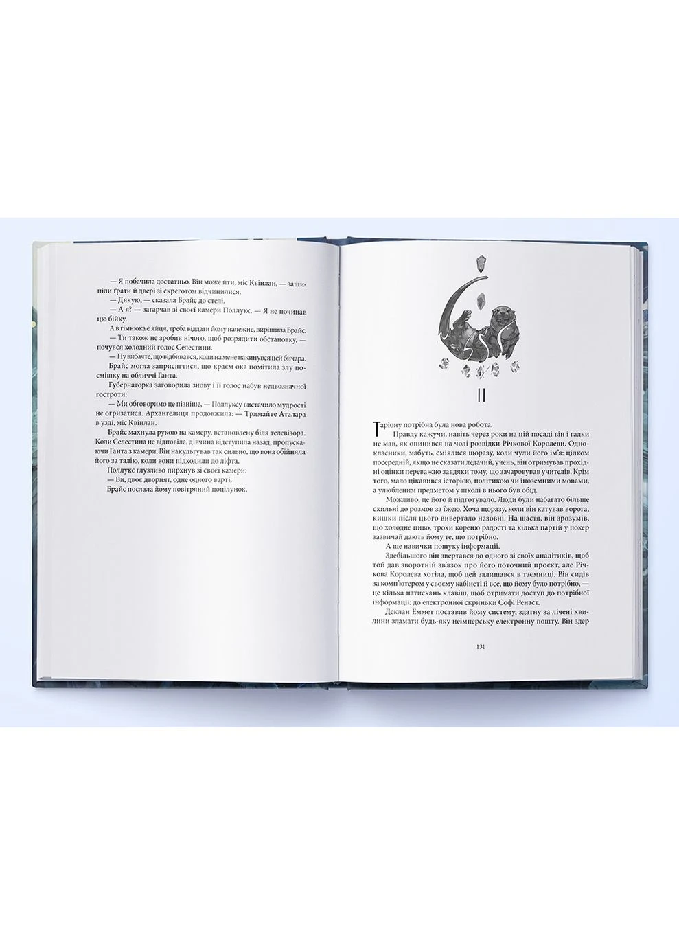 Місто Півмісяця. Книга 2. Дім Неба і Подиху No Brand (385258537)