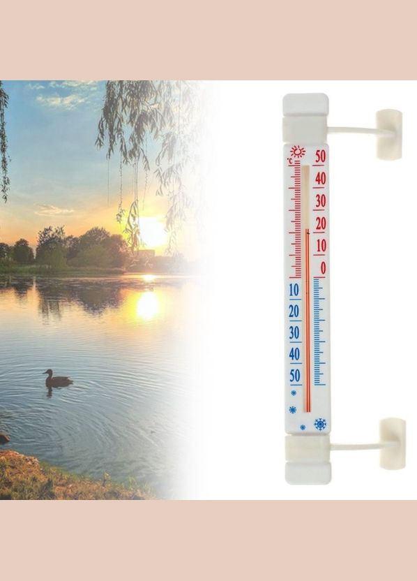 Уличный оконный термометр градусник без ртути на липучке (от -50°C до +50°C) пластиковый Украина Склоприлад (305389034)