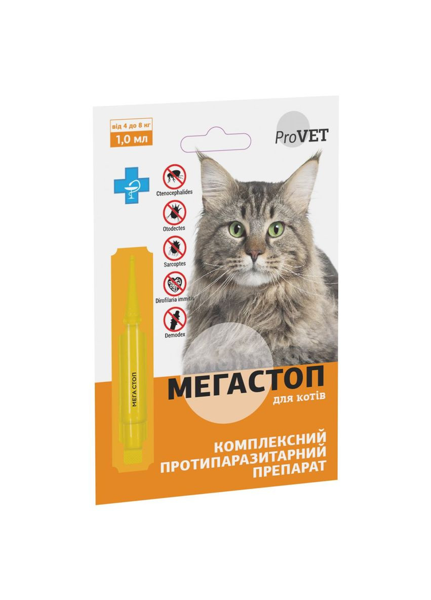 Капли от блох, клещей, нематод и дирофилярий МегаСтоп пипетка 1 мл на холке для кошек от 4 до 8 кг ProVET (292114873)