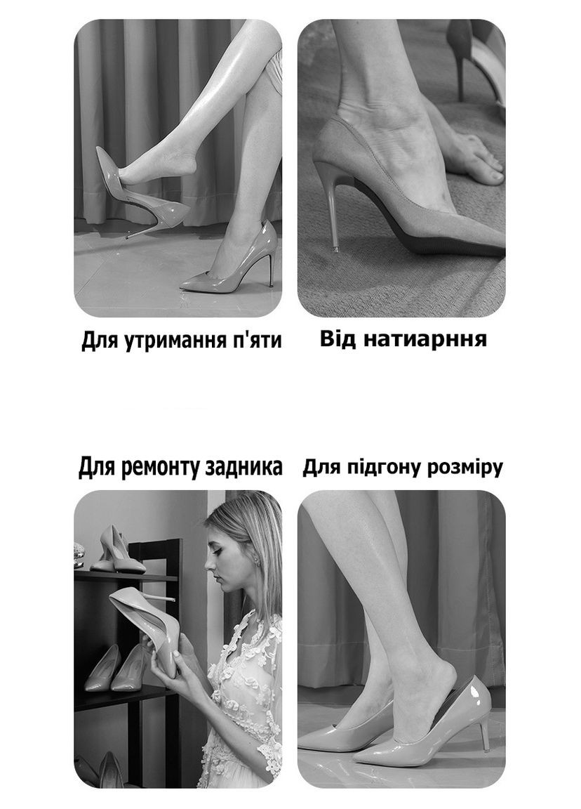 Силиконовые самоклеящиеся вкладыши на пяту в женские туфли от натирания или для уменьшения размера 6мм No Brand (314872858)