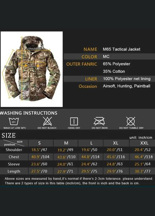 Куртка M65 тактическая Tactical Series (мультикам) M Tactic (301533416)