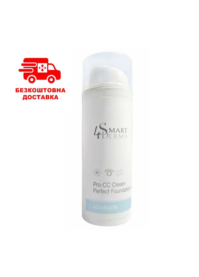 Smart4Derma Совершенствующий увлажняющий СС-крем из SPF 30 для выравнивания тона и питания кожи 50 мл — Крем, Украина (354822058)