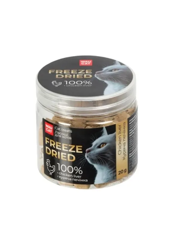 Лакомства для кошек Treats Freeze dried Куриная печень 20 г (2005) WAUCAT (398661726)