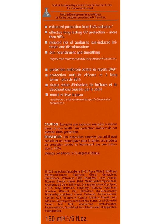 Гидролипидный защитный бальзам для тела Sun Body Protect SPF50+ 150ml (255819-31021964) Pharmaceris (368649998)