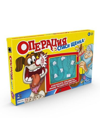 Игра Операция Пэт Скан E9694 Hasbro (305418451)