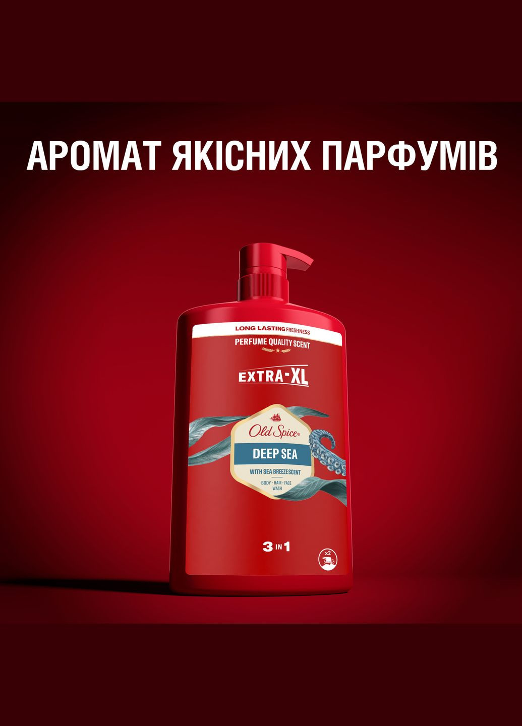 Гель для душу + шампунь 3-в-1 Deep Sea 1000 мл Old Spice (307071095)