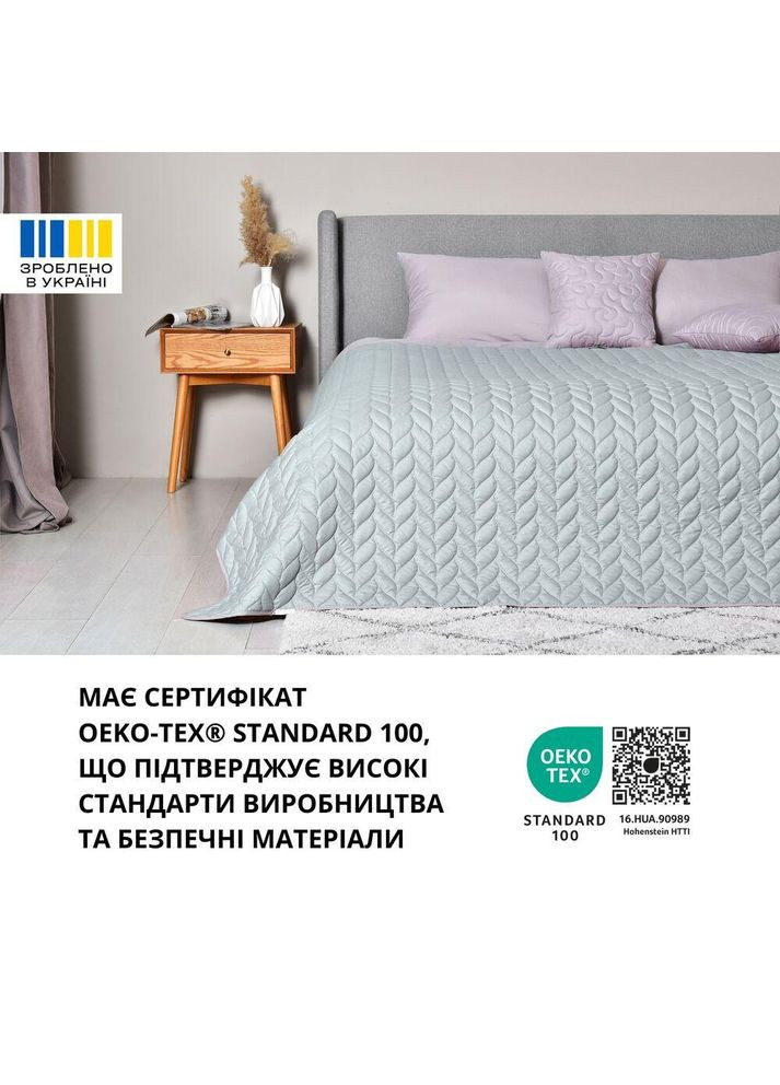 Покривало на ліжко 220х240 см Warmis двостороннє, міцне стьобання тканини, антиалергенне волоконо м’ятне/сіре IDEIA (322198806)