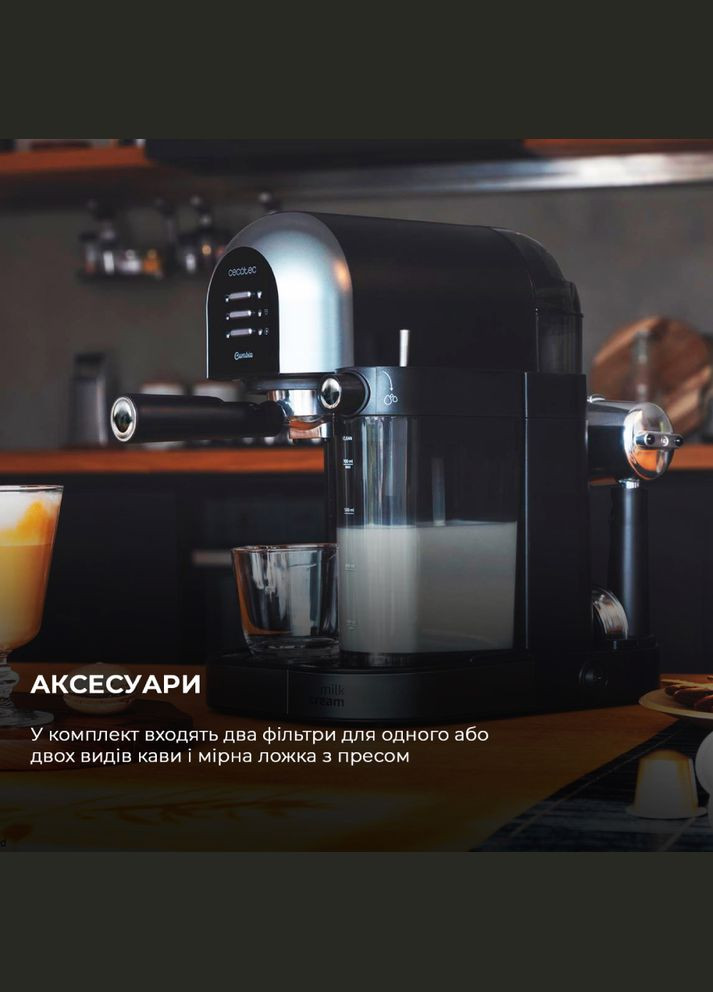 Кофеварка Cumbia Instantccino 20 Chic Serie Nera Cecotec (306745935)