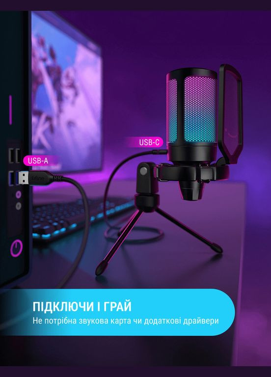 Мікрофон конденсаторний AMPLIGAME A6V ігровий, з RGB-підсвіткою для ПК, PS4, PS5 Чорний Fifine (300370053)