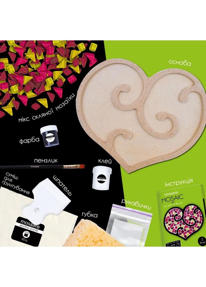 Детский набор для творчества хрустальная мозаика "Сердце" MA2005 Mosaaro (373254658)