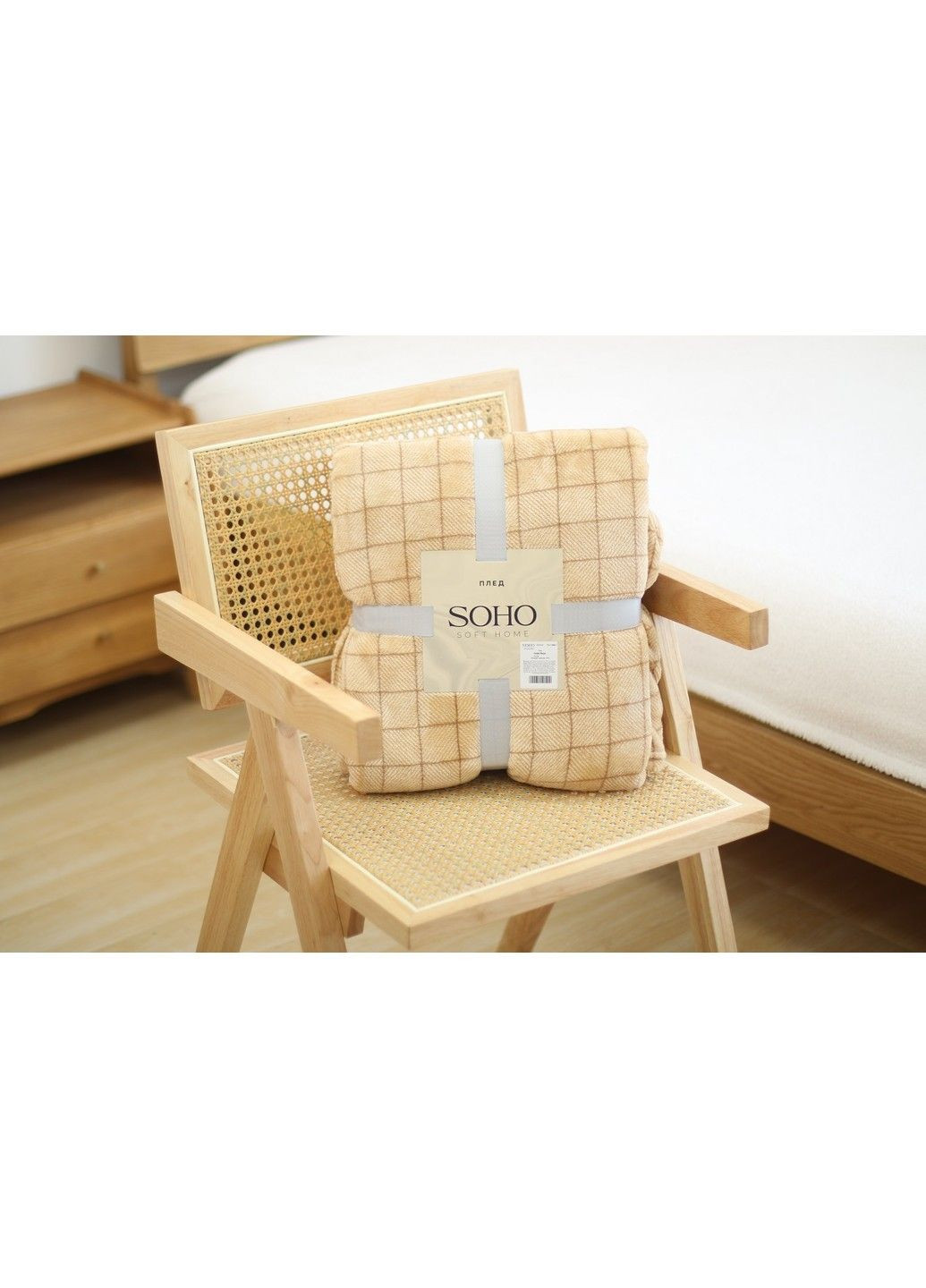 Текстиль для дома Плед 150*200 см Sweet Beige Soho (365276730)