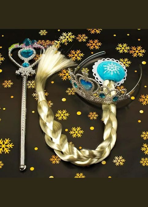 Набор аксессуаров Эльза Снегурочка коса корона волшебная палочка No Brand (342064473)