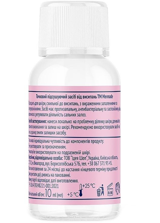 Точечное подсушивающее средство от сыпи Zinc Oxide & Tea Tree Oil 10ml (1443473-31455294) MERMADE (368613604)
