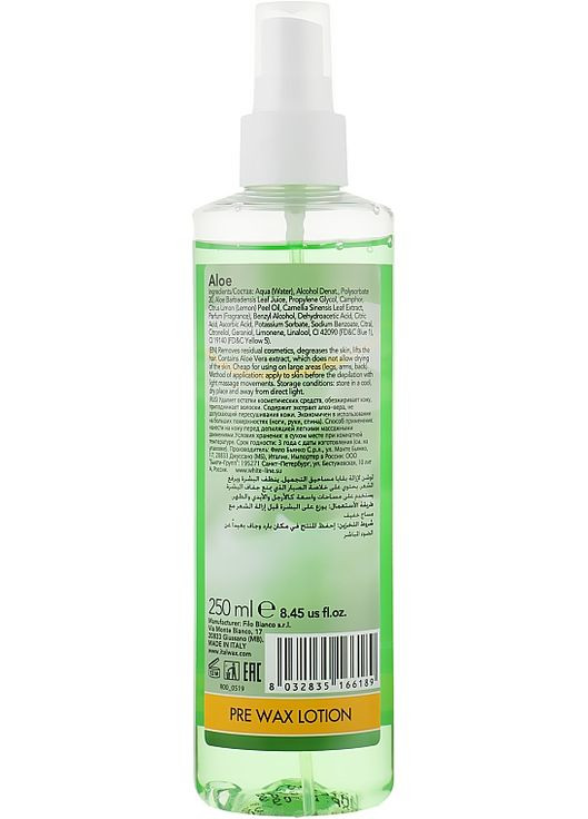 Лосьйон до депіляції "Алое" 500ml (670137-21854) ItalWax (368646334)