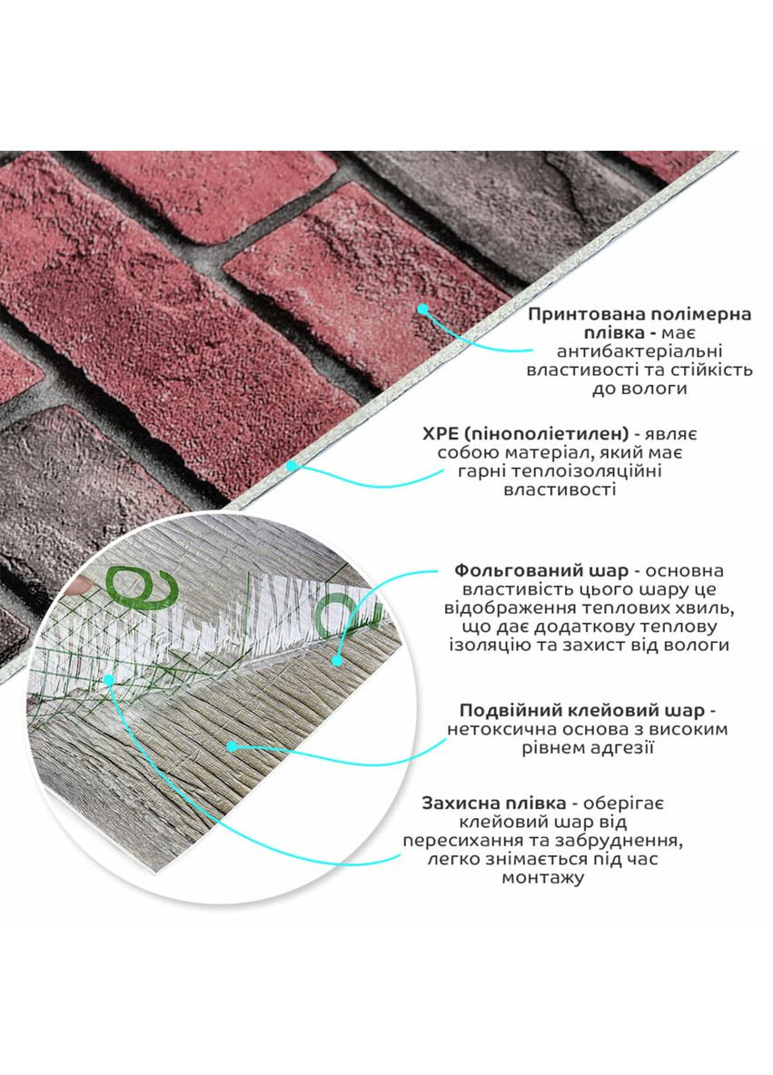 Самоклеящиеся обои 2800х500х1,5мм Красный екатериновлавский кирпич (D) SW-00001944 Sticker Wall (362115041)