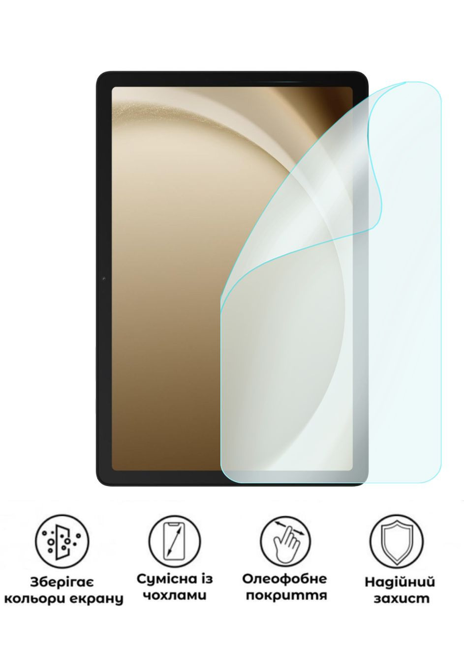 Защитная полиуретановая матовая пленка Edge Armor на экран планшета Samsung Galaxy Tab A9 Plus Wi-Fi GP (371124360)