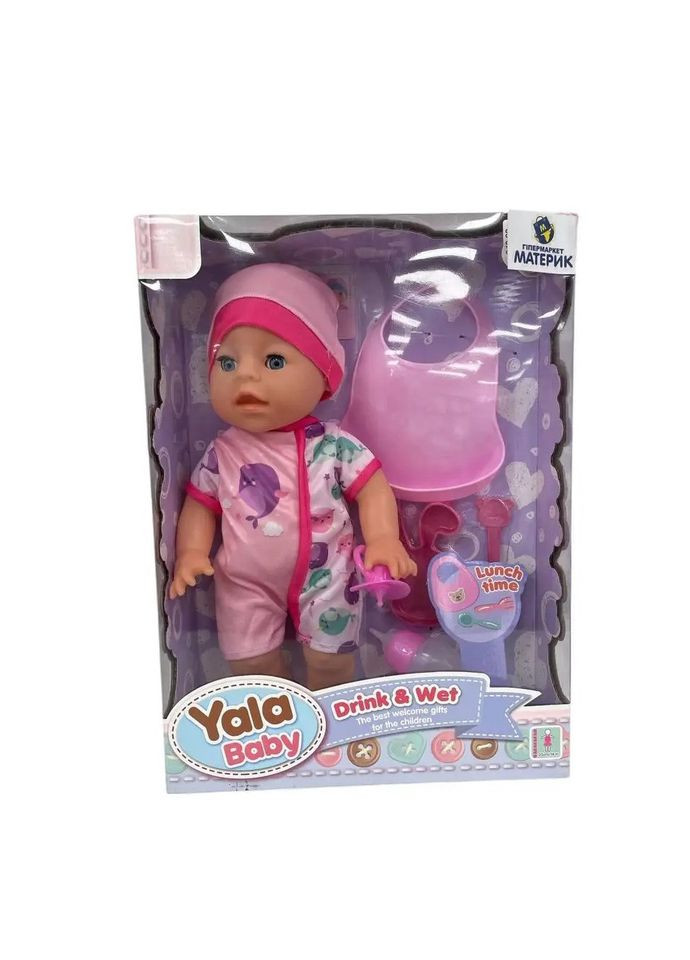 Детская игрушка "Пупс в одежде с аксессуарами" 35 см Shantou (371401960)