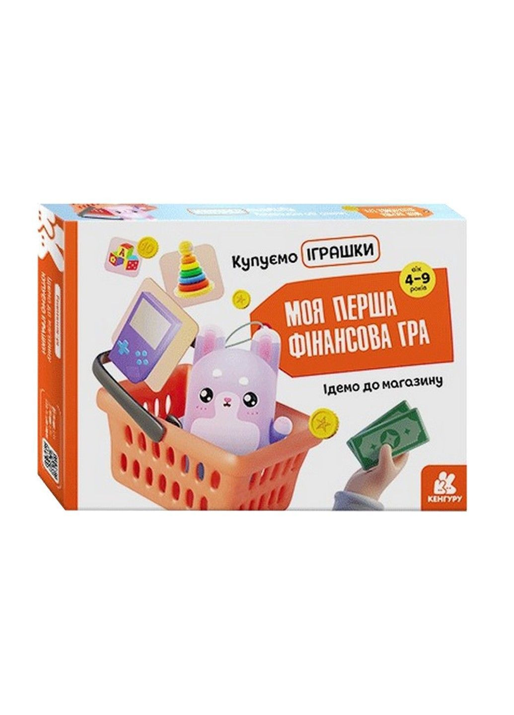 Детская настольная игра "Идем в магазин Покупаем игрушки" 1287003 Ranok Creative (368834656)