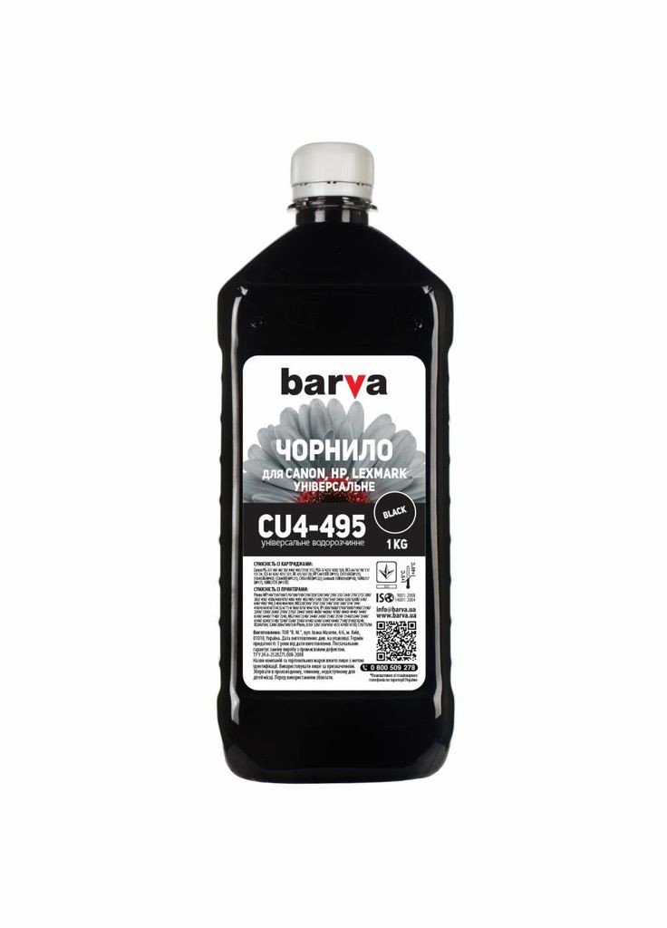 Чернила CANON/HP/Lexmark Universal-4 1кг BLACK (CU4-495) Barva (373002302)
