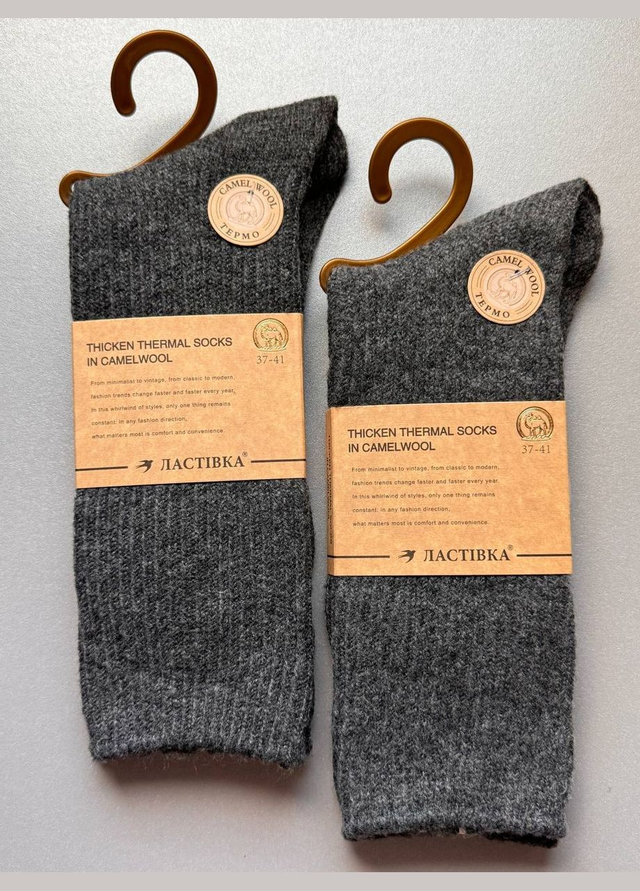 Темно-сірі 1 пара високі плотні шикарні носки в обємний рубчик Ластівка однотонні (306740251)