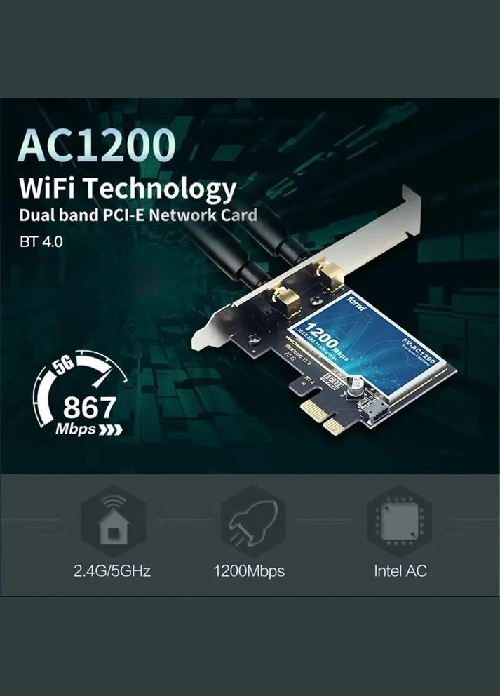 УЦІНКА! Мережева карта WiFi+Bluetooth Fenvi FV-AC1200s 2.4/5.8Ghz, дводіапазонна No Brand (316132024)