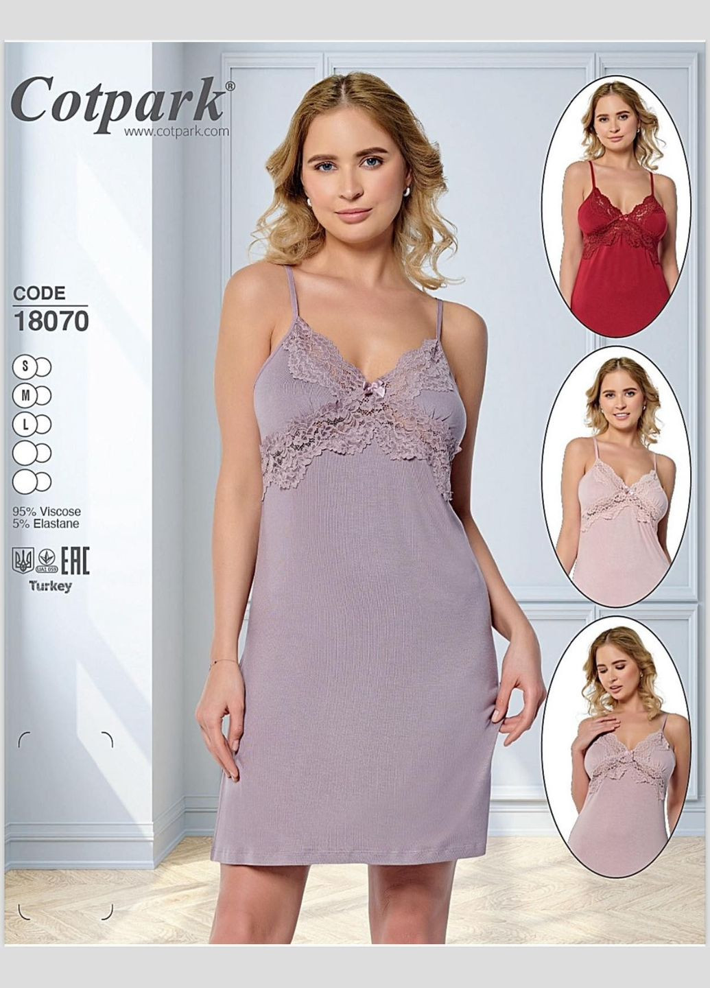 Нічна сорочка на бретелях Cotpark (314713485)