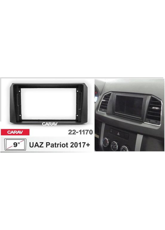 Переходная рамка серии 22-1170 для Uaz Patriot, Profi 2017+ 9 дюймов Carav (346509649)