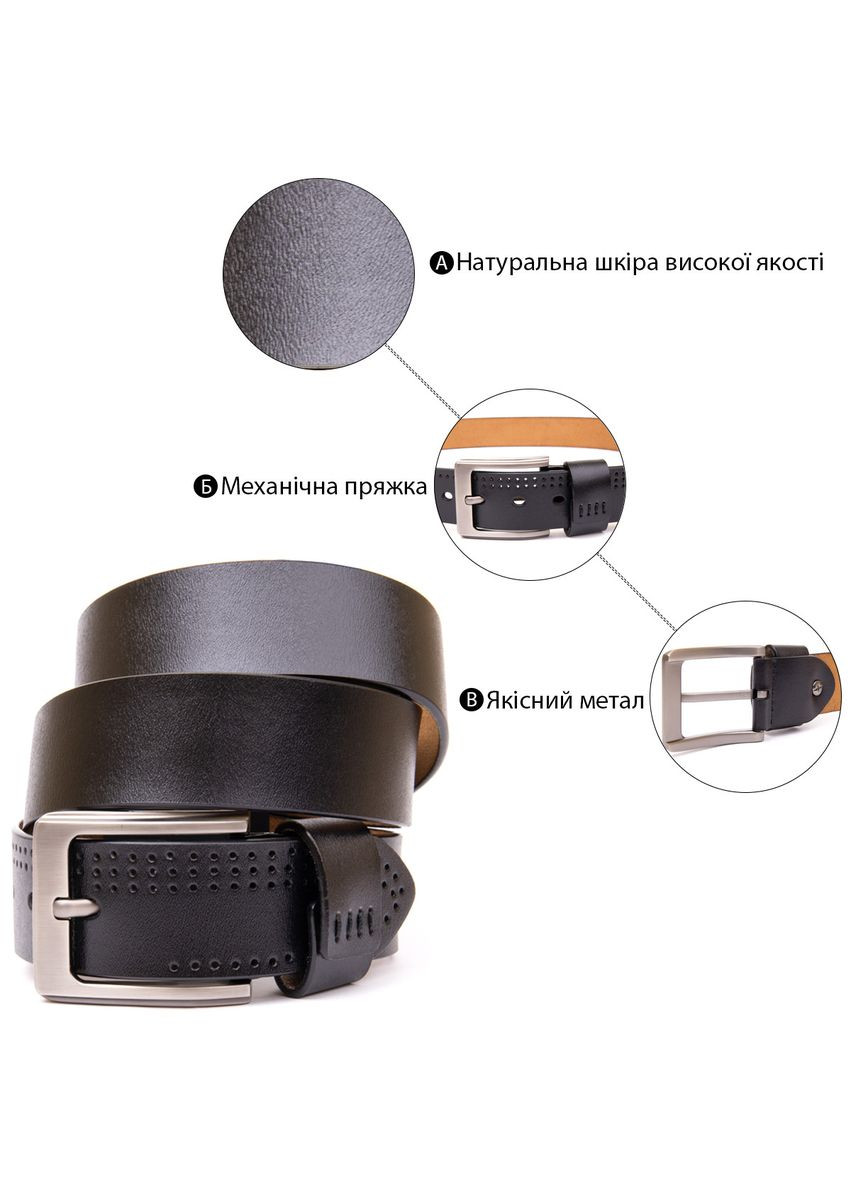 Ремінь з дірками чоловічий 20383 Чорний Vintage (357207693)