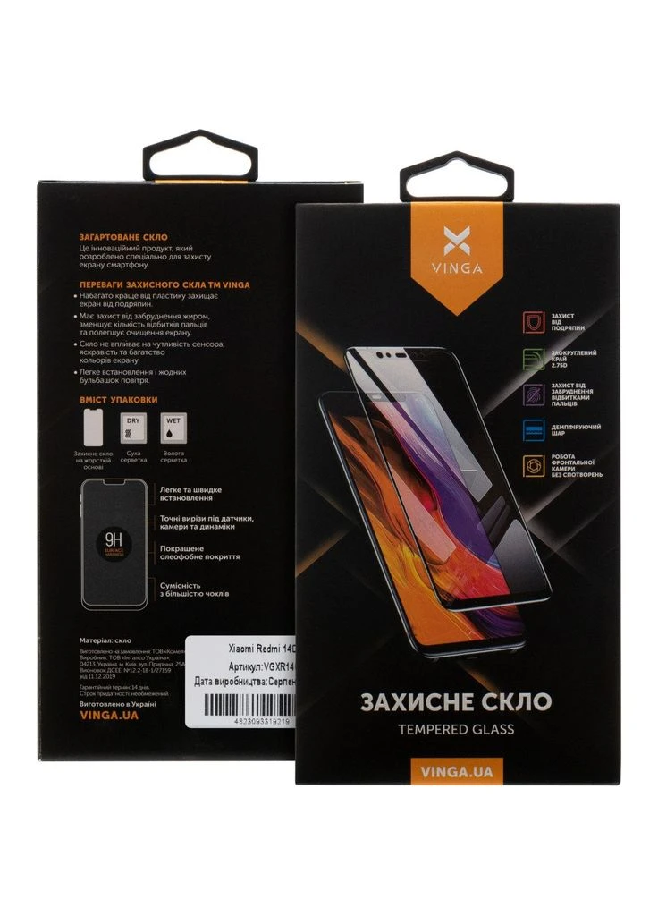 Скло захисне (ek17102) Vinga Xiaomi Redmi 14C (388908357)
