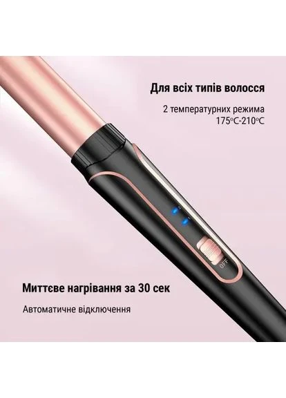 Плойка мультистайлер AIMED Hair Multistyler набор 5в1 Kipo (363831481)