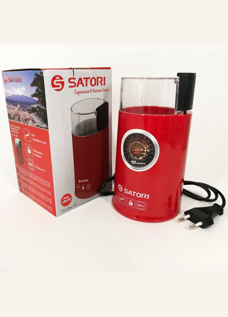 Кавомолка для кави SG-1804-RD, Кофемолка для перцю Кавомолка KG-872 подрібнювач спецій Satori (349512064)
