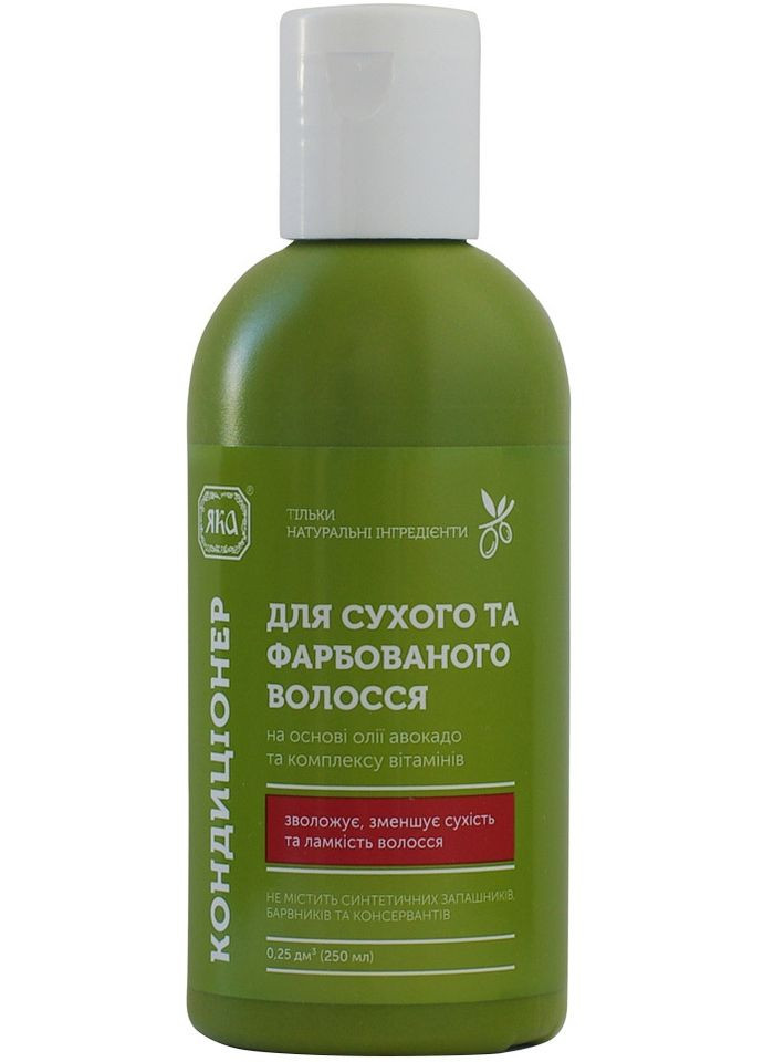 Кондиционер для сухих и окрашенных волос 250ml (2-520944) ЯКА (369790057)