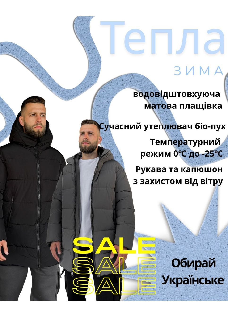 Серая зимняя мужская куртка удлиненная Vakko